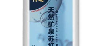 “地球传说”天然矿泉苏打水入选“民族品牌 国货典范”