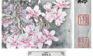 陈长智《荷花》