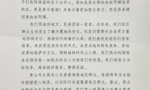 爱心传递温暖，西藏驻沪办携手上海思乐得，共筑古帕村儿童温暖梦